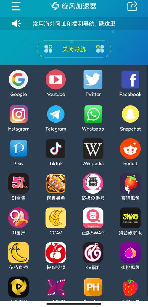 ios有哪些游戏加速器（ios有什么游戏加速器）