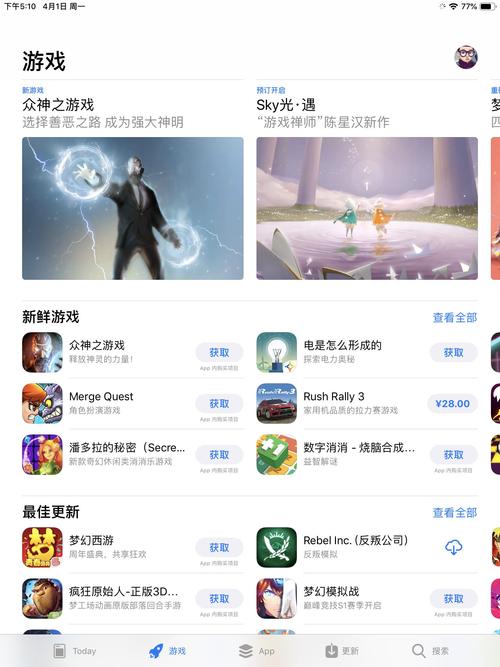 ios游戏破解平台哪个好（ios破解游戏的平台）