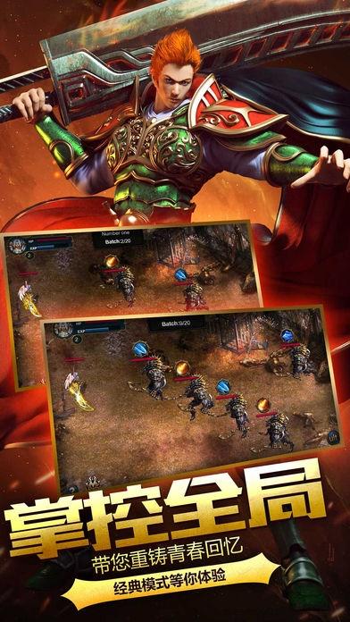 ios版传奇手游大全（ios版传奇手游大全安装）