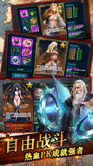 ios破解版魔幻游戏（魔幻手游破解版）