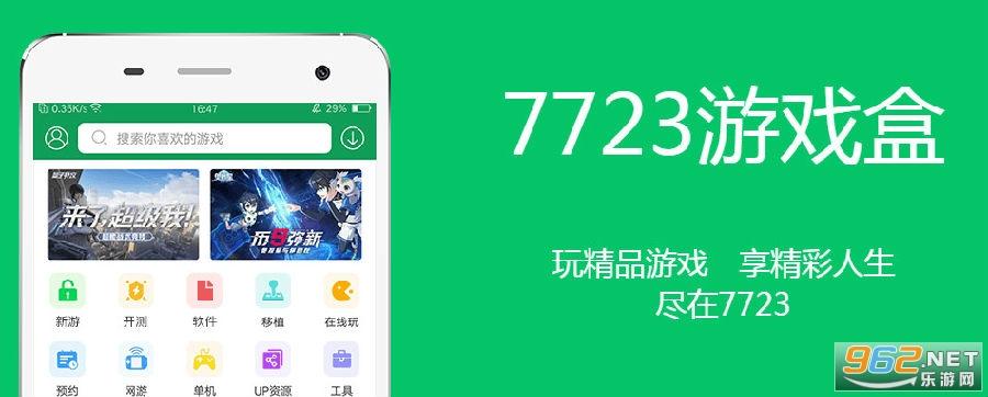 iPhone内购破解游戏（ios游戏内购破解软件）