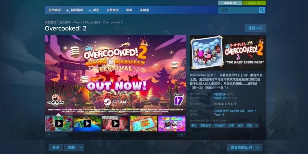 mac能玩的热门steam游戏排行榜大全2023最新（mac可以玩的steam）
