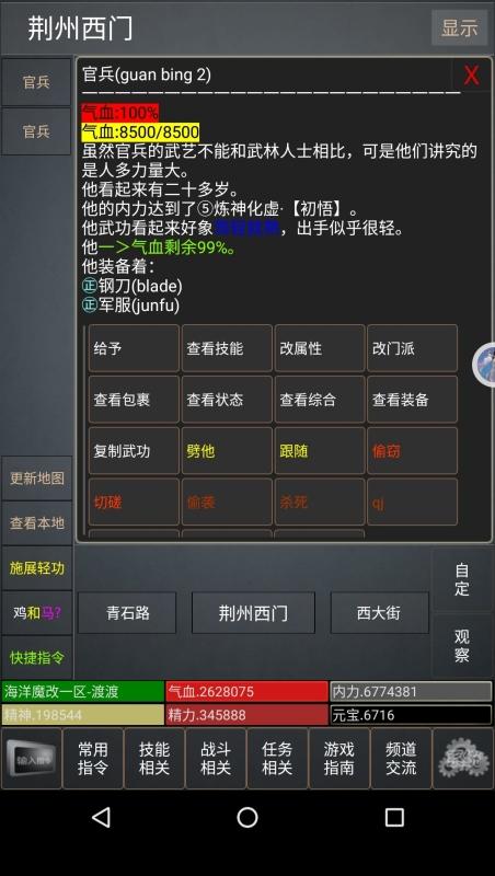 mud文字游戏有没有值得的（mud文字游戏在线）