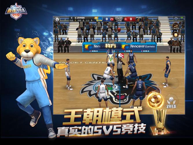 nba游戏手游哪个好玩2023（nba游戏手游哪个好玩 腾讯）