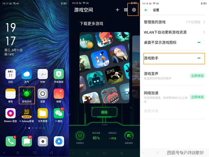 oppo游戏账号怎么出售（oppo游戏账号怎么出售的）