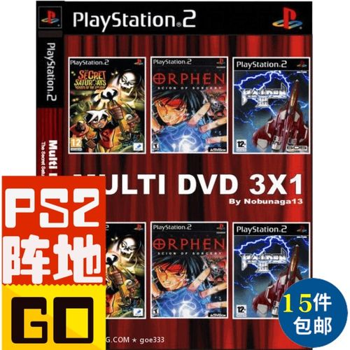 ps2经典游戏排行榜（ps2经典游戏排行榜前十名）