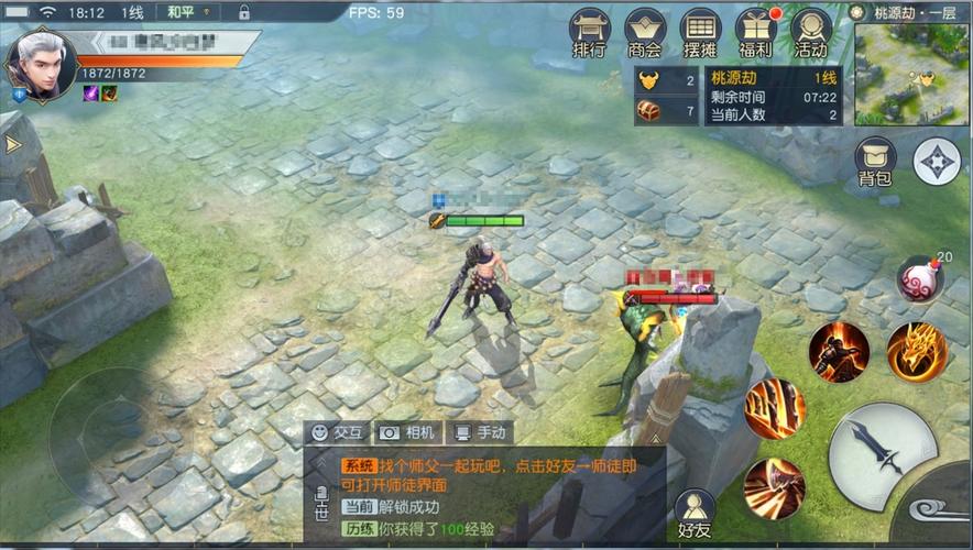 pvp手游推荐（pvp的手游）