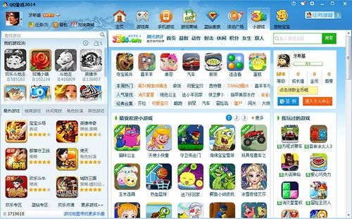 qq游戏排行榜（网络游戏排行榜）