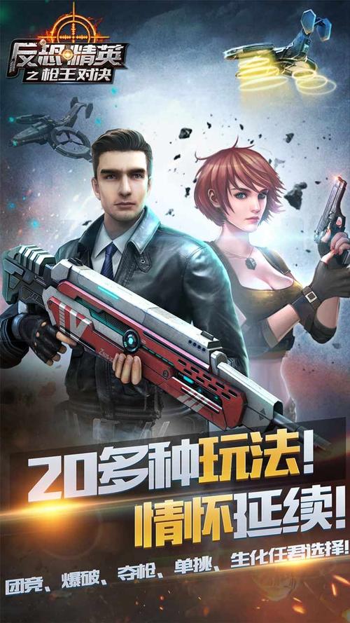 qq游戏枪战有哪些（qq枪战游戏叫什么）
