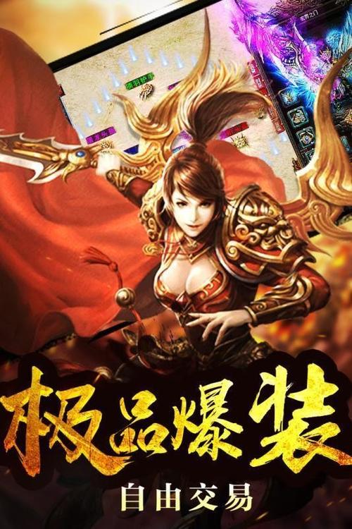sf999传奇网站手游网（传奇sf 999）