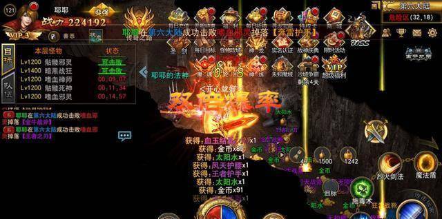 sf变态手游盒新合集（变态游戏sf无限元宝满v）