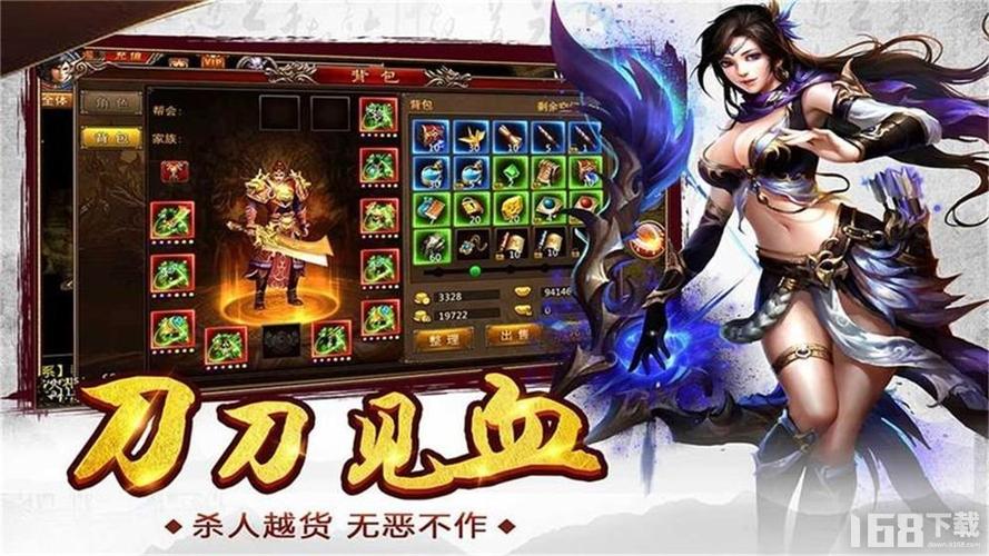 sf手游发布网站（传奇手游私sf网站）