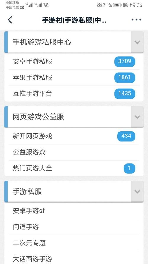 sf手游平台最新排行榜（sf手游平台最新排行榜图片）