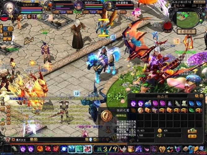 sf魔域手机版游戏排行榜（sf魔域手机版游戏排行榜在哪里看）