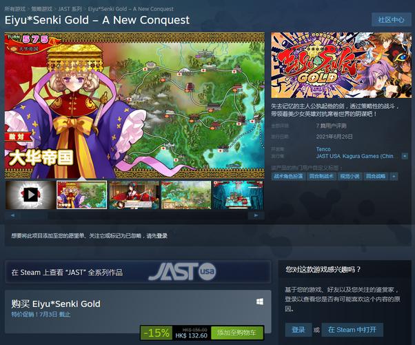 steam上最好玩的rpg游戏（steam里好玩的rpg游戏）