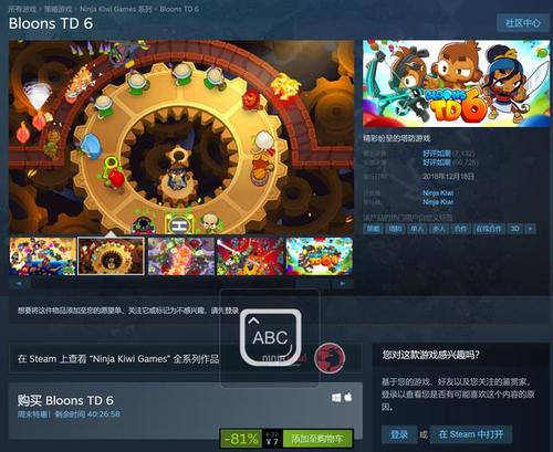 steam上的塔防游戏排行榜（steam塔防游戏排行榜推荐）