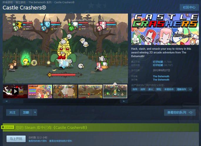 steam多人联机游戏（steam多人联机游戏排行）