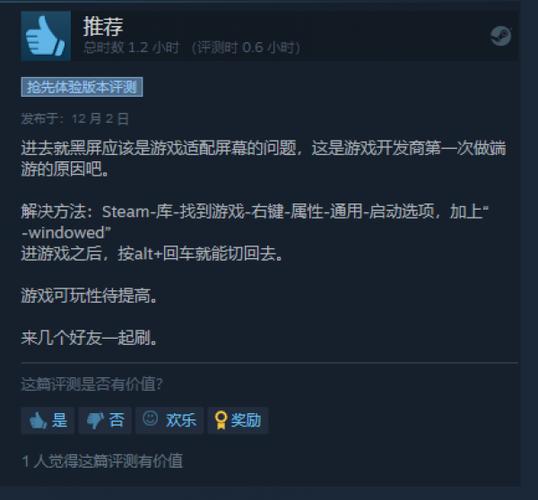 Steam好玩的肉鸽游戏前五名2023（肉鸽游戏排行）