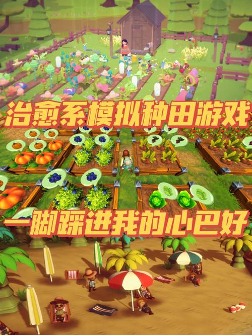 steam有什么好玩的种田游戏（steam种田游戏排行）