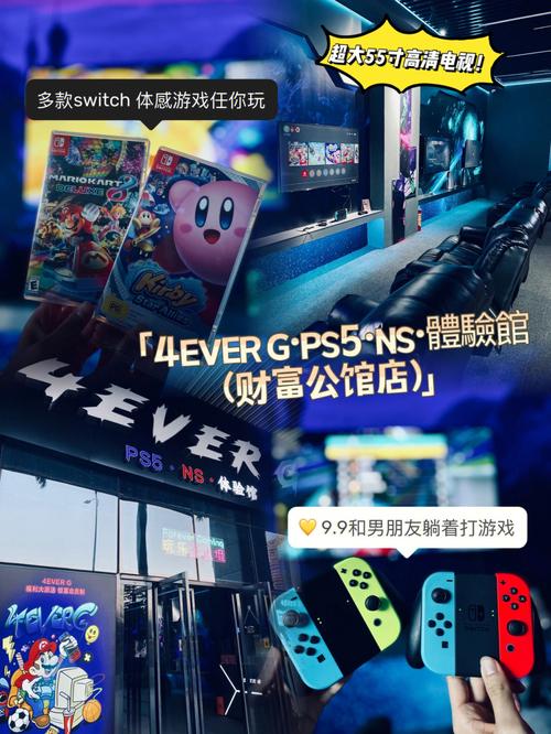 switch体感游戏哪个好玩（switch 体感游戏推荐排行）