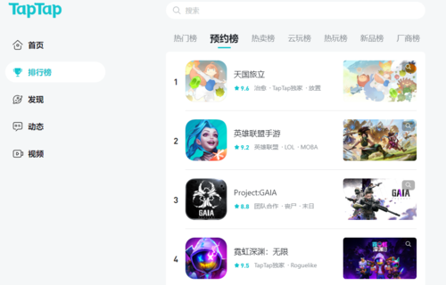 taptap模拟经营手游预约榜单（app模拟经营游戏）