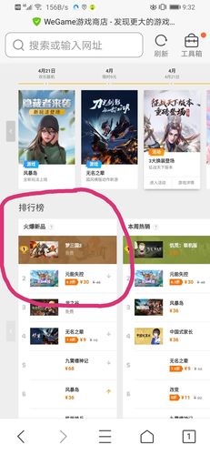 wegame免费好玩的游戏排行榜（wegame有什么好玩的免费单机游戏）