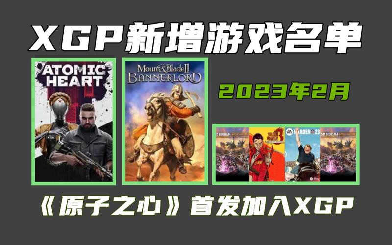 xgp好玩的游戏排行榜2023（xgp必玩游戏排行）