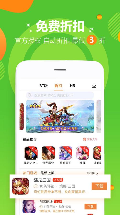 YOXI福利手游app（福利手游!）