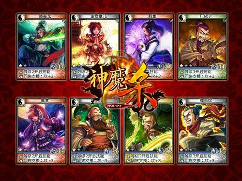 一个卡牌游戏有各种神话人物有哪些2023（神话类卡牌游戏）
