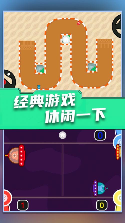 一个手机双人游戏有哪些2023（一个手机双人游戏有哪些2023年的）