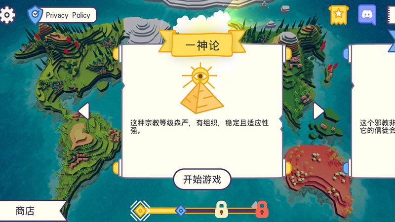 一个模拟上帝造物的游戏2023（上帝创造模拟）