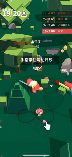 一个游戏左右来回砍人手游2023（一个游戏左右来回砍人手游）