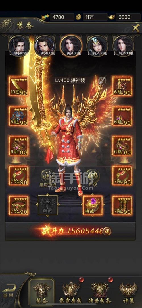 一刀传世手游合集（一刀传世手游合集官网）