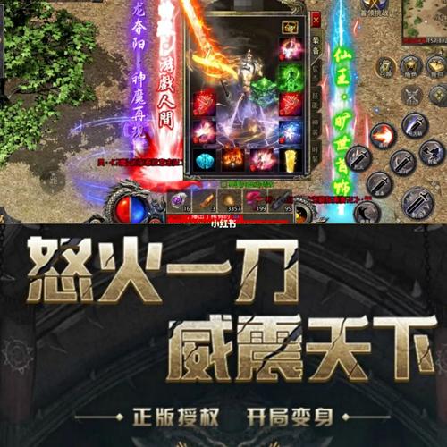 一刀切割传奇手游大全（2023刀刀切割传奇手游）