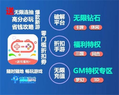 一折手游app平台有哪些（一折手游app平台有哪些游戏）