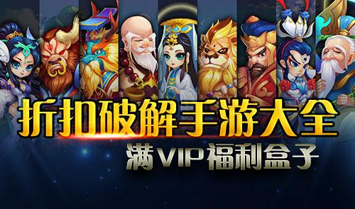 一折手游平台哪个好（一折手游平台哪个好一点）