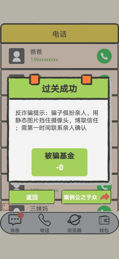 一款可以聊天的游戏2023（一款可以聊天的游戏）
