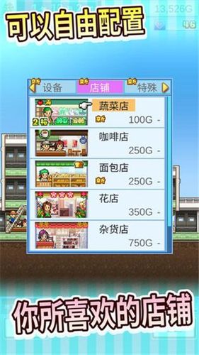 一款很老的经营商场的游戏推荐2023（很老的模拟经营游戏）