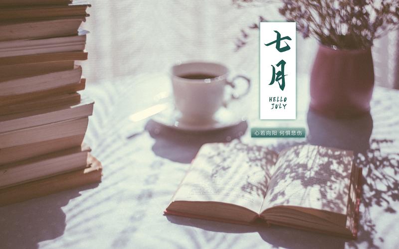 七月好游分享（七月好玩的地方）