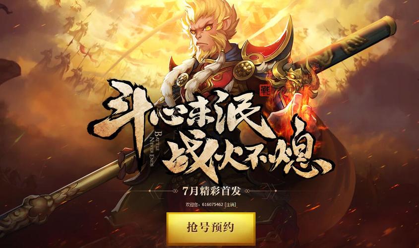 七月第二周火爆游戏手游（7月游戏）