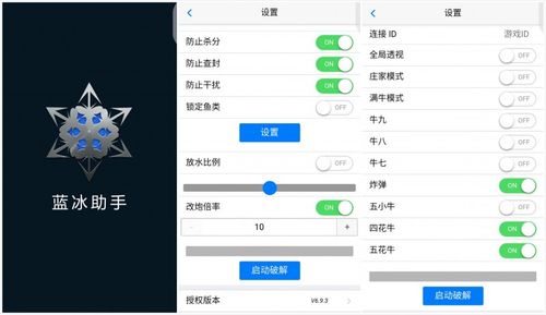 万能游戏开挂神器大全（万能游戏开挂器2023）