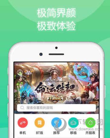 万能破解游戏盒有哪些（万能破解游戏盒有哪些版本）