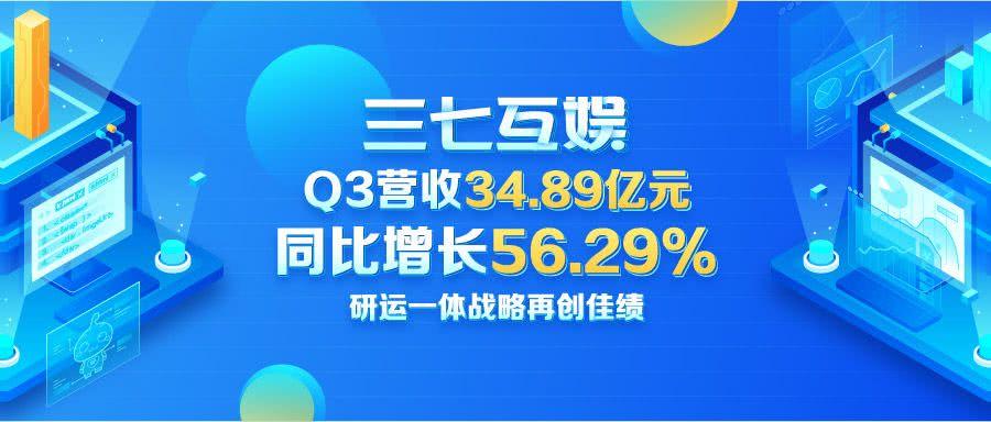 三七互娱有什么游戏榜单推荐2023（三七互娱有哪几款手游）