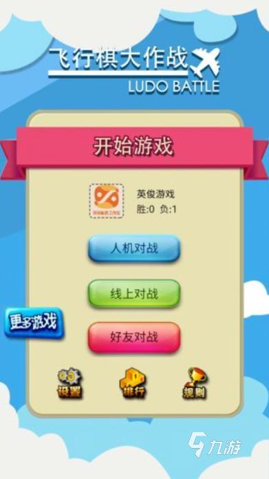 三个小朋友玩的游戏有哪些推荐2023（三个小朋友玩儿的游戏）