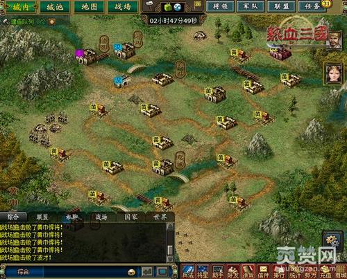 三国一开始打黄巾的游戏（小时候玩的三国游戏叫什么）