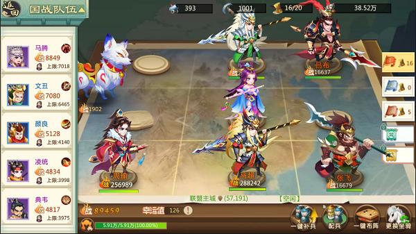 三国养成类手游排行榜（三国养成类手游排行榜）