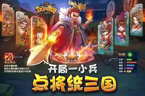 三国单机手游排行榜前十名（三国单机手游排行榜前十名单）