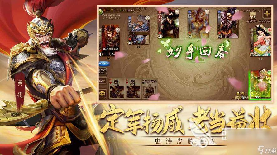 三国卡牌养成手游合集2023（三国卡牌养成类手游推荐）