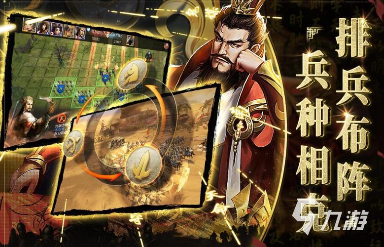 三国卡牌回合制手游有哪些2023（三国卡牌回合制手游排行榜）