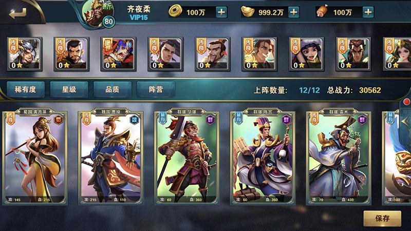 三国卡牌游戏精选合集（三国 卡牌游戏）
